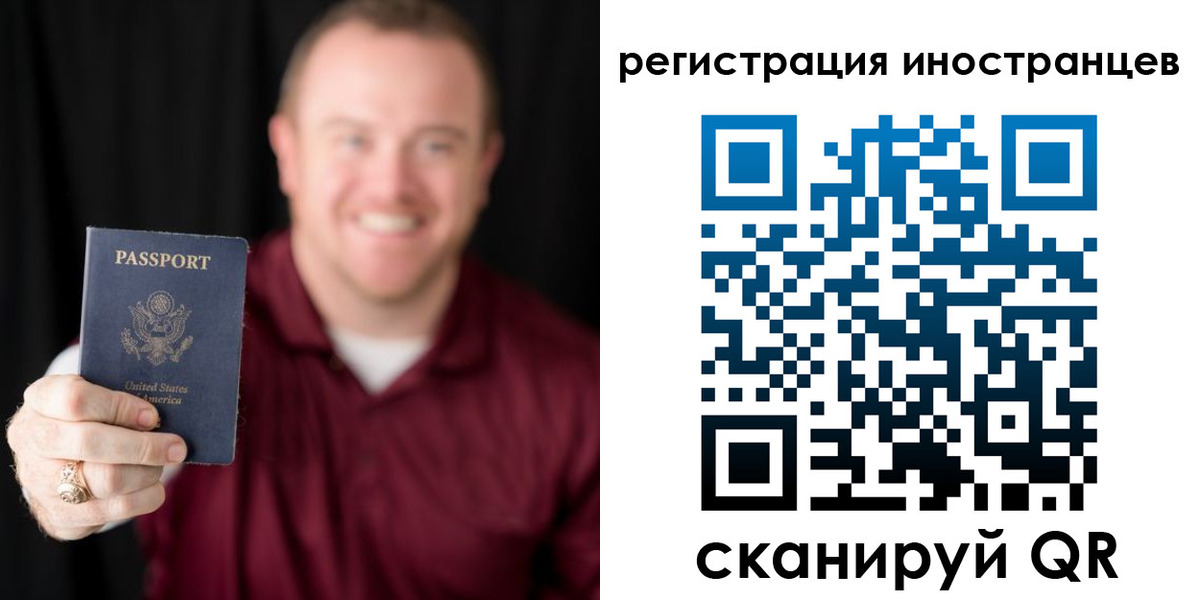 купить прописку в Адыгейске